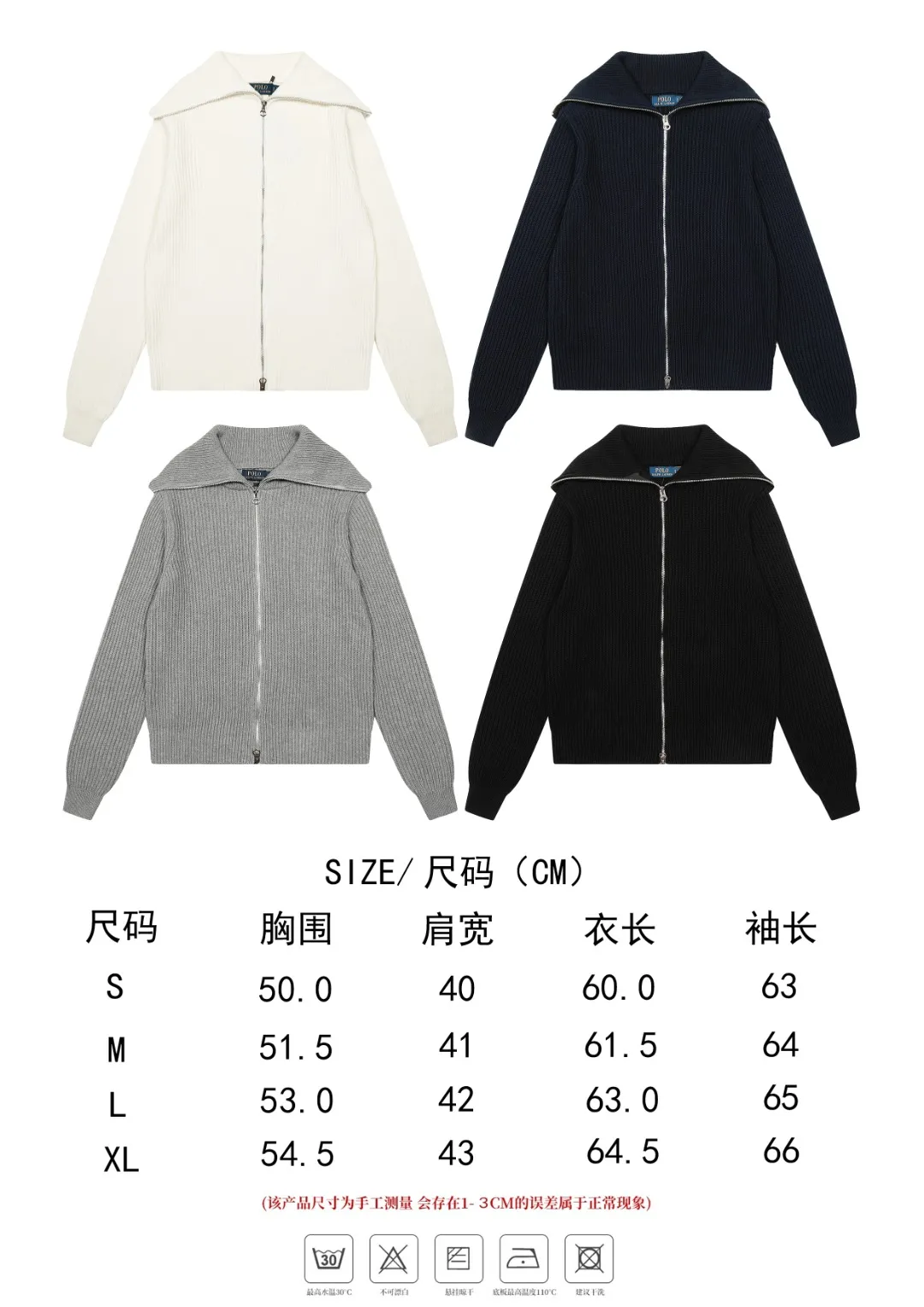 Size chart【DS051#】 P300